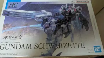 HG GUNDAM SCHWARZETTE 1/144