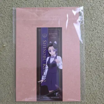 귀멸의 칼날 모크텔바 컬렉션 로토 특별상 클리어 카드 코쵸우 시노부