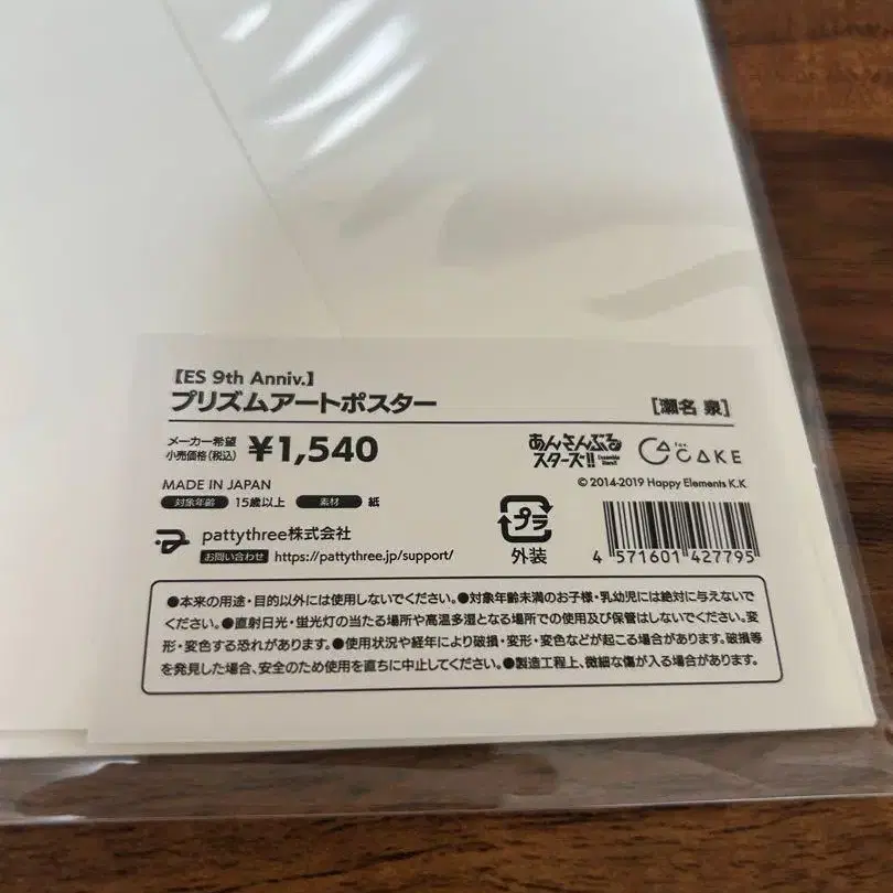 3번째 상품 이미지