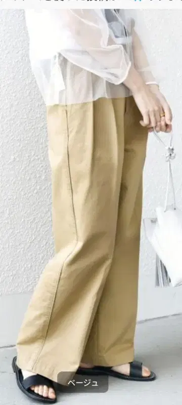 SHIPS 와이드 치노 팬츠