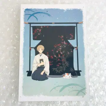 나츠메 우인장 하나야시키 굿즈 구매 특전 엽서 나츠메 타카시 냥코 선생님