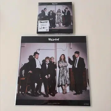 제니 하이 특전 포함 제니 하이 스토리 초회 한정판 (2CD +DVD)