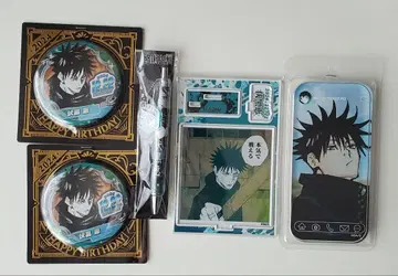 주술회전 후시구로 메구미 벌스데이 굿즈 세트