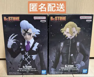 Dr.STONE 조형의 과학 Dr. 제노 & 스탠리 스나이더 2세트