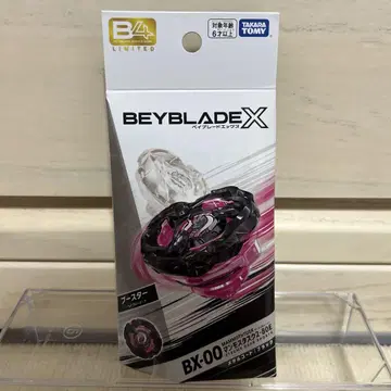 [한정판] 베이블레이드 X 맘모스 태스크 메탈 코트 블랙 BEYBLADE