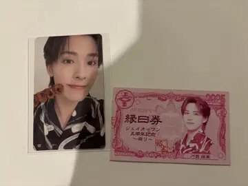 카와니시 타쿠미 엔니치 특전 트레카 엔니치권