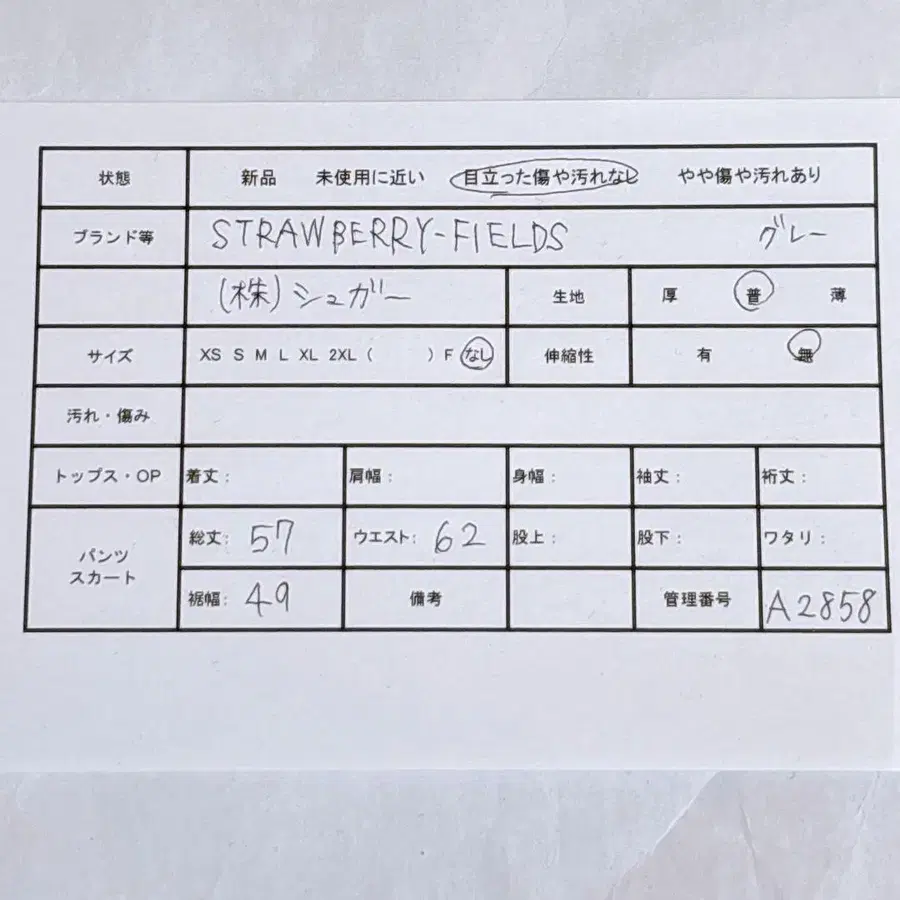 2번째 상품 이미지