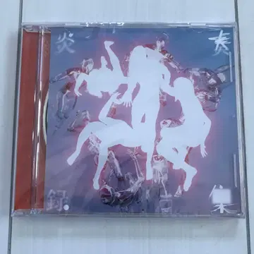 미사용 미개봉! GEZAN 염주록집 회장 한정판 CD