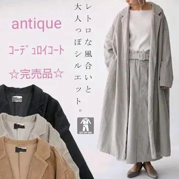 antique 코듀로이 코트 그레이지