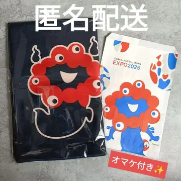 [ 증정 포함 ] 유령 미야쿠미야쿠 머플러 타월 네이비
