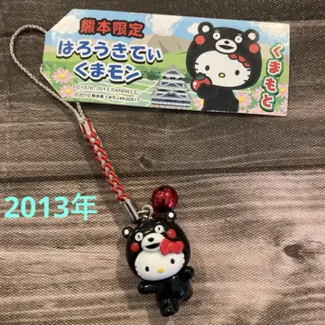 헤이세이 레트로 헬로키티 쿠마몬 아크릴 키링 산리오
