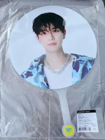 straykids 서울콘 부채 승민