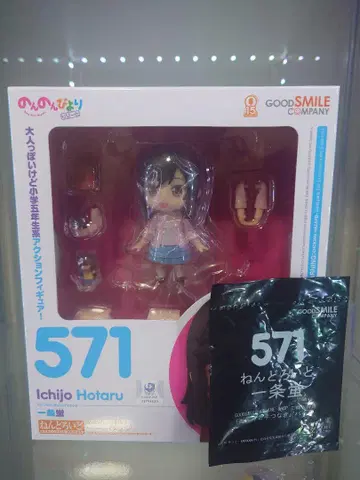 미개봉 새상품 넨도로이드 571 이치죠 호타루 논논비요리 피규어