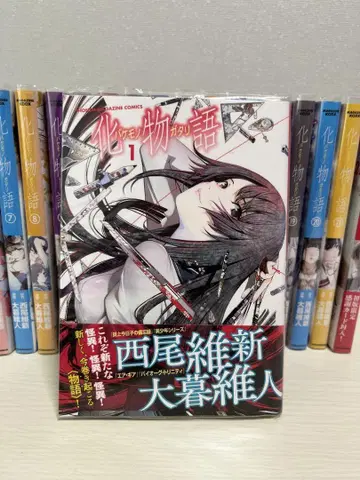 바케모노가타리 전권 세트