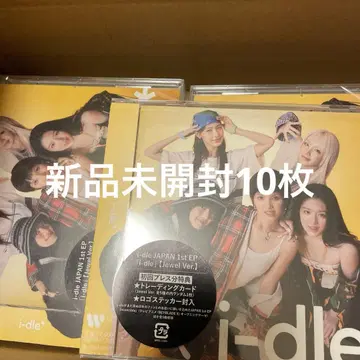 i-dle 앨범 Jewel ver CD 미개봉 새상품 10개