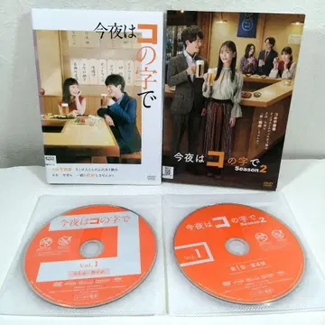 [ 전 6권 ] 코노지에서 밤을 시즌 1 + 시즌 2 DVD 전권 세트
