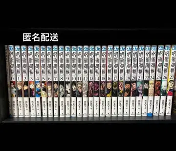 주술회전 만화 세트 (1권 외 초판본)