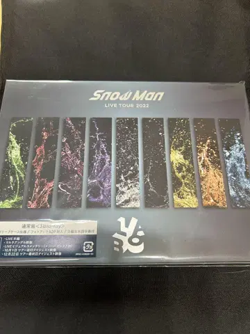 Snow Man/Snow Man 1st DOME tour 2023 i -
