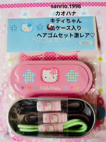 산리오 카오하나 키티 머리끈 세트 (캔 케이스 포함) [초레어]
