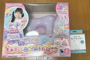 별도 판매 어댑터 포함 털실 미싱 & 코바늘 Hug