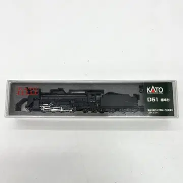 KATO 2016-9 D51 증기기관차 N 게이지 표준형