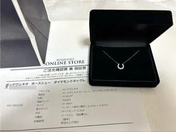 폰테베키오 호스슈 다이아몬드 목걸이 0.20CT