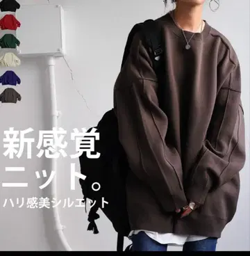 안티쿠아 스펀지 니트 풀오버