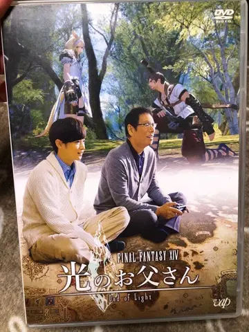 FINAL FANTASY 14 빛의 아버지 DVD-BOX (3장)