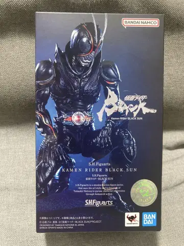 S.H.Figuarts 가면라이더 블랙썬