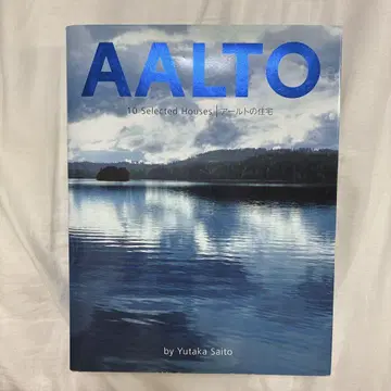 AALTO 10 Selected Houses 아르토의 주택