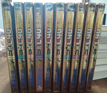 명탐정 코난 10-100 super digest book : 선데이 공식