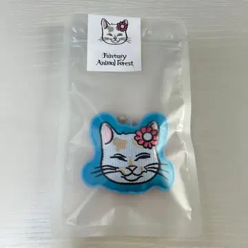 히구치 유코 대만 자수 키링 코하루
