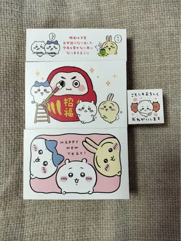 치이카와 (먼작귀) 연하장 스탬프 4종 세트