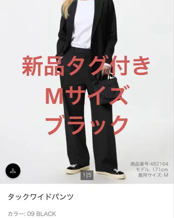 [ 새상품 ] 유니클로 UNIQLO 턱 와이드 팬츠 M 블랙