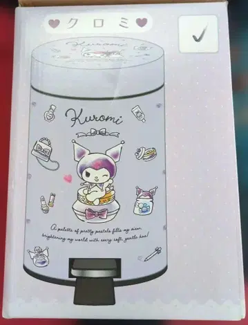 Kuromi 뚜껑 포함 더스트 박스