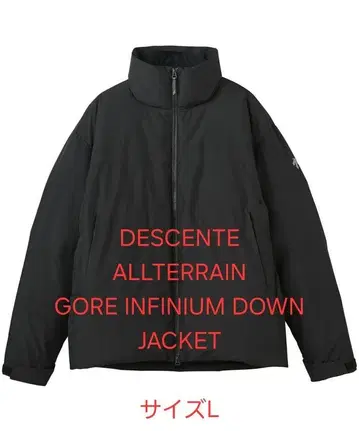 DESCENTE WINDSTOPPER SHELL DOWN JACKET