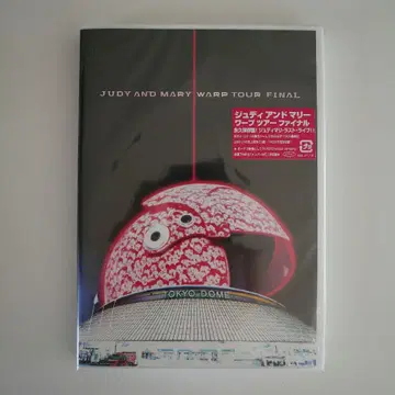 미개봉 새상품 주디마리 라스트 라이브 DVD YUKI 워프 투어