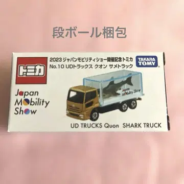 2023 JMS 토미카 No.10 UD 트럭 퀀 상어 트럭