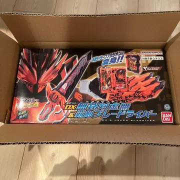 가면라이더 블레이드라이버