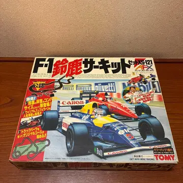 F-1 스즈카 서킷 세트 XS-121