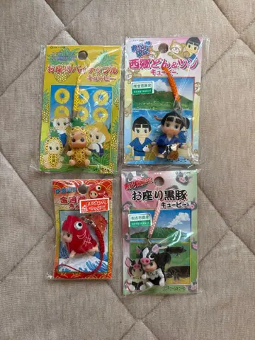 미개봉 지역 한정 큐피 4개 세트 오키나와 가고시마 이즈