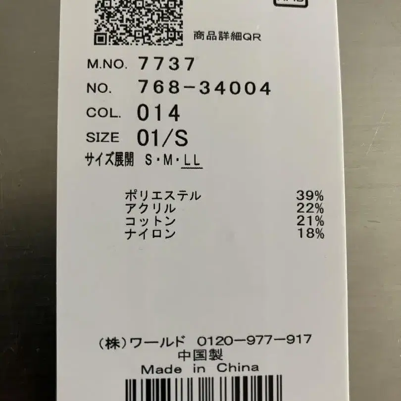 11번째 상품 이미지