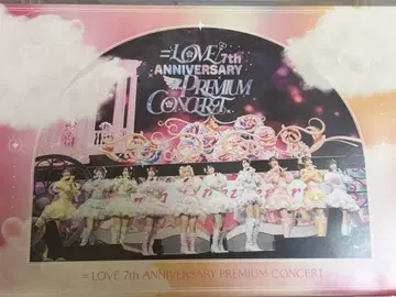 =LOVE 7주년 DVD