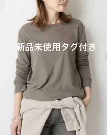 Deuxieme Classe 레이어링 T셔츠 새상품 미사용