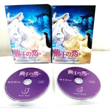 [ 전 18권 ] 용왕의 사랑 영원한 맹세 DVD 전권 세트