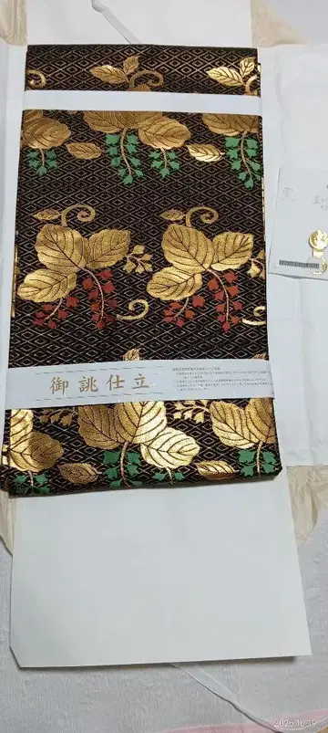 마스야 타카오 미사용 새상품 전통 나고야 오비
