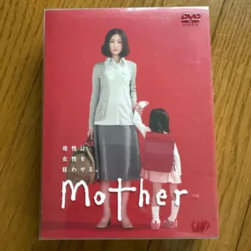 Mother DVD-BOX