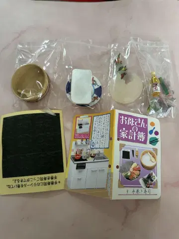리멘트 푸치 샘플 엄마의 가계부 9