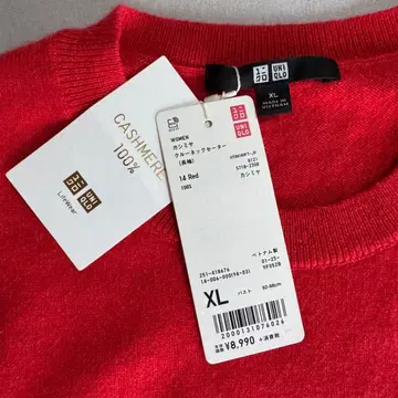 UNIQLO 캐시미어 니트 스웨터 XL 레드