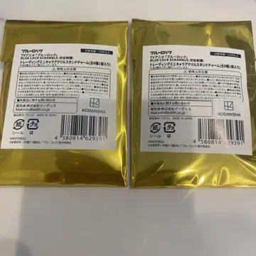 블루 록 시부야 제패 도큐 부동산